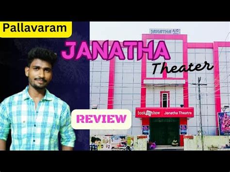 janatha theatre pallavaram today show timings com